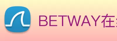 BETWAY在线登录官网 - BETWAY(中国) Logo
